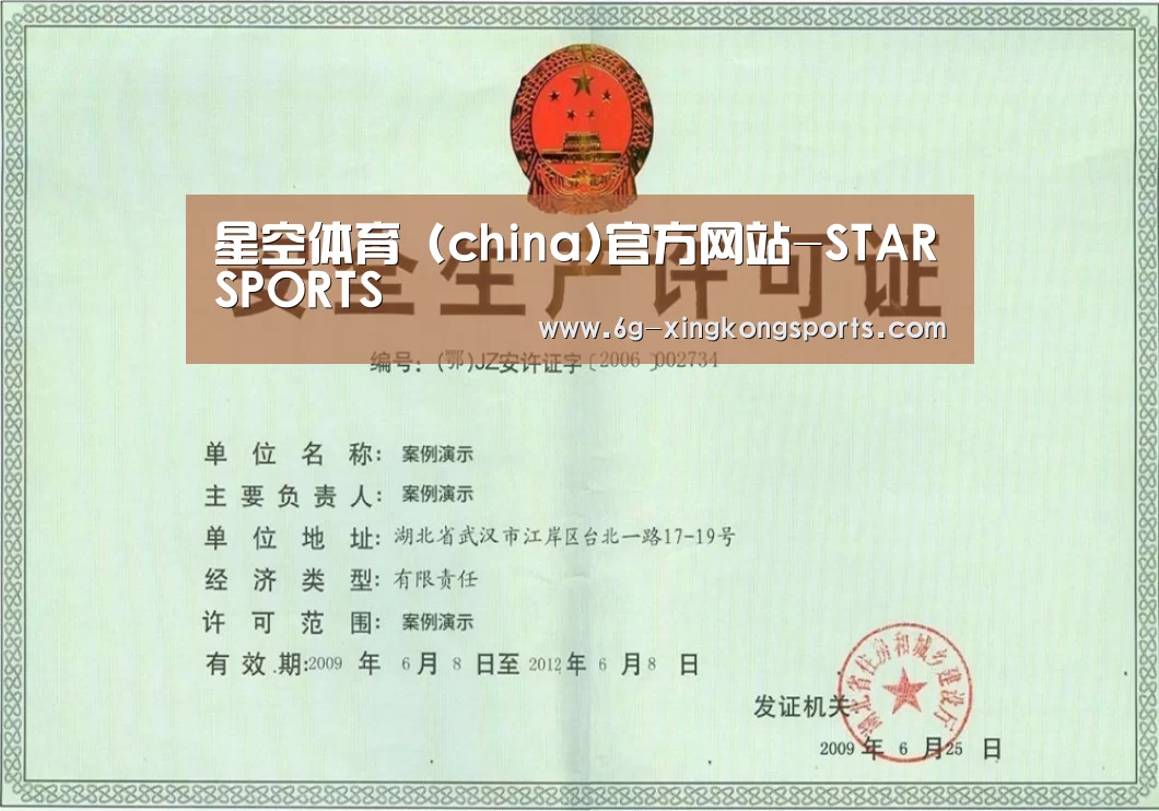 荣誉证书三